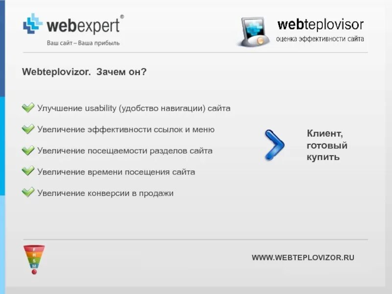 Удобство навигации
