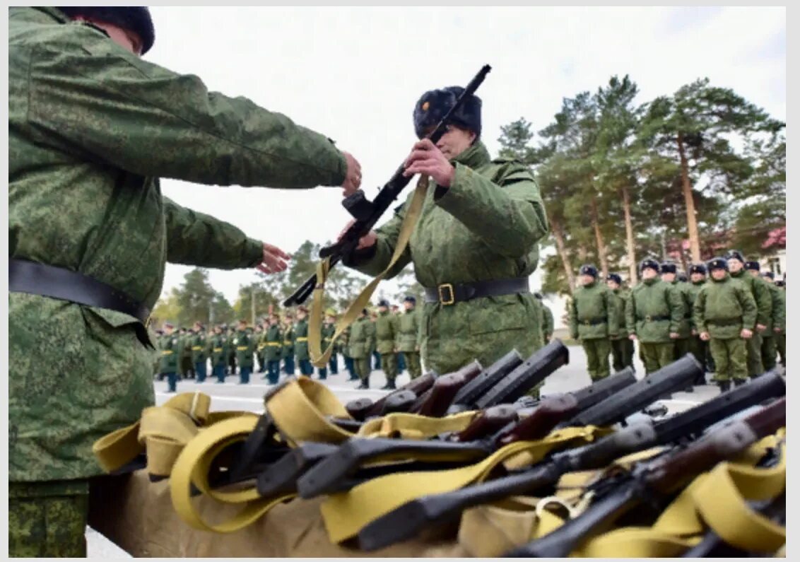 Мобилизованные получают боевые