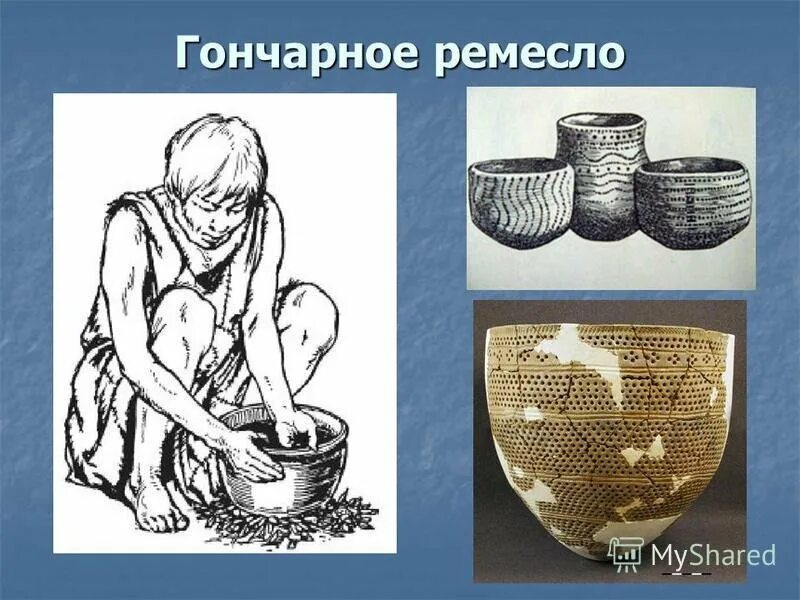 Честное ремесло. Честное ремесло