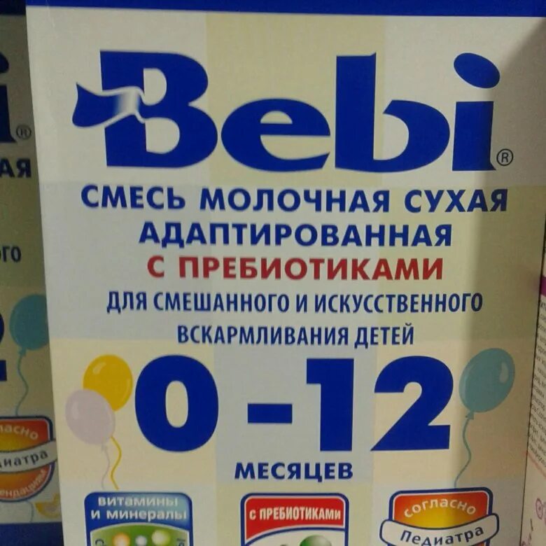 Бэби смеси. Смесь беби. детская смесь беби. беби премиум смесь. смеси беби для детского питания.