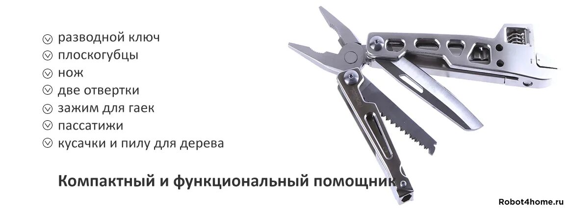 Мультитул NEXTOOL kt5023. Мультитул Xiaomi NEXTOOL kt5023. Мультитул NEXTOOL kt5003. Xiaomi мультитул с разводным ключом. Функции мультитула