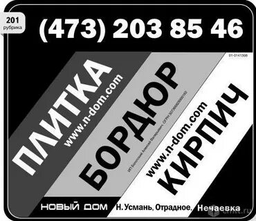 Газета камелот