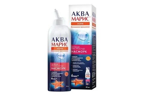 Средство для промывания носа аква