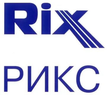 Рикс