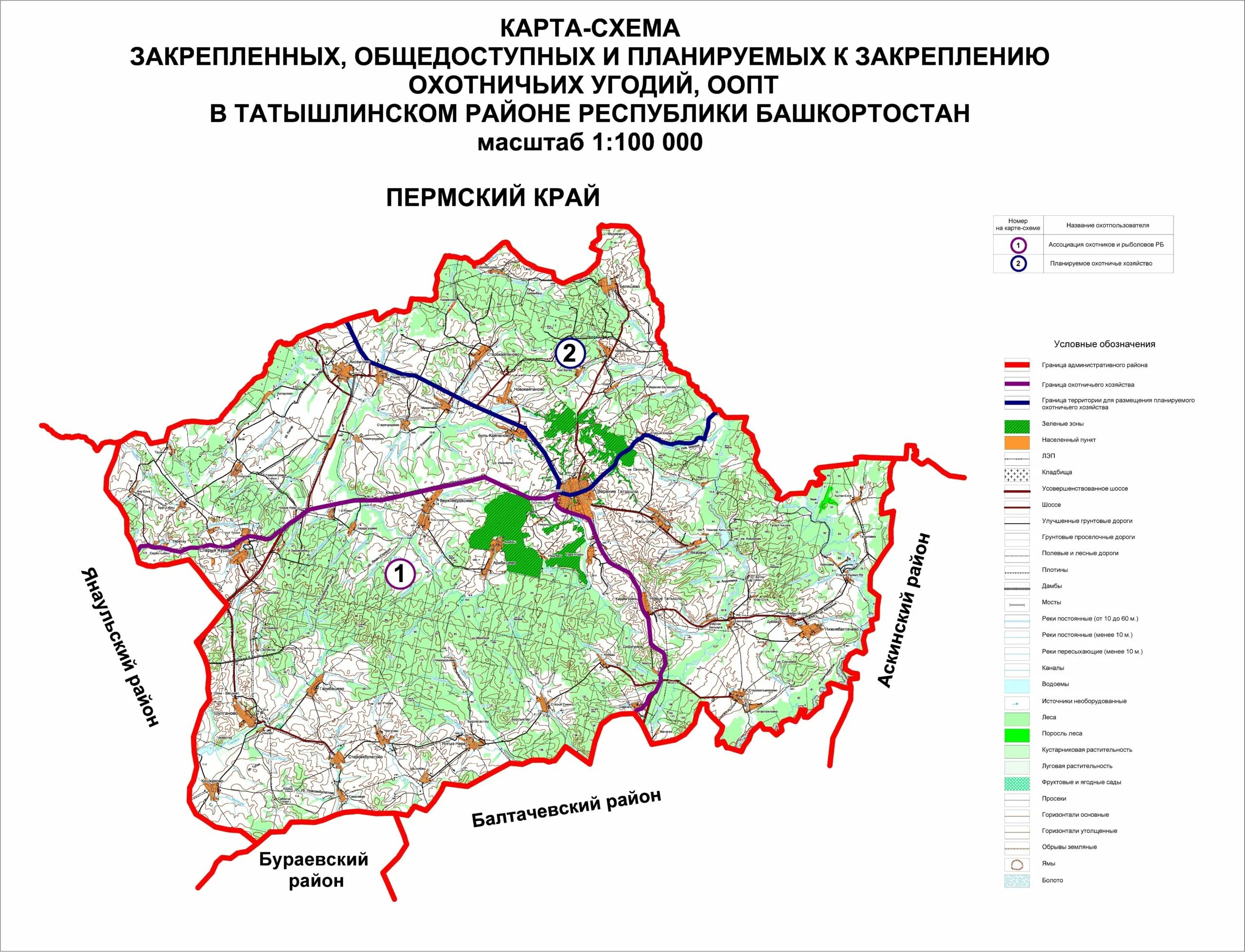 Башкортостан татышлинский. Карта татышлинского района. карта общедоступных охотничьих угодий башкортостан дуванский район. карта охотничьих угодий республики башкортостан. ассоциация охотников и рыболовов республики башкортостан карта.