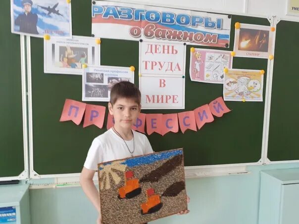 Игры на классном часу 1 класс. Защита проектов в школе. картинки защита проектов в школе. защита проекта 9 класс. защита проекта 3 класс.