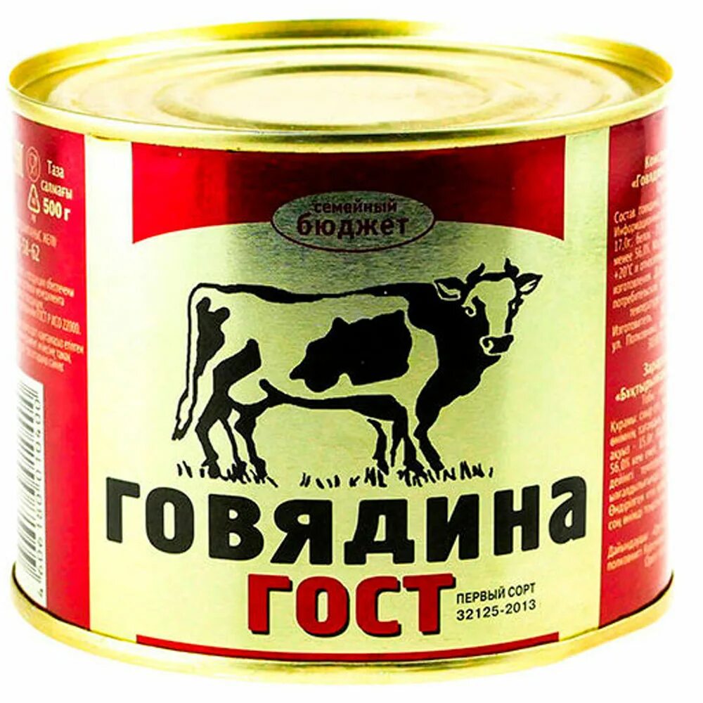 Тушенка купить с доставкой