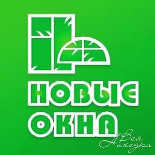 Окна находка
