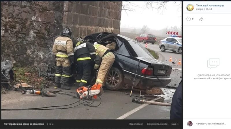 Машина гусева. Авария на Гусевской трассе сегодня. Авария на Гусевской трассе в воскресенье.