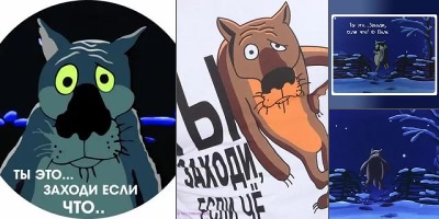 ты заходи если что картинки