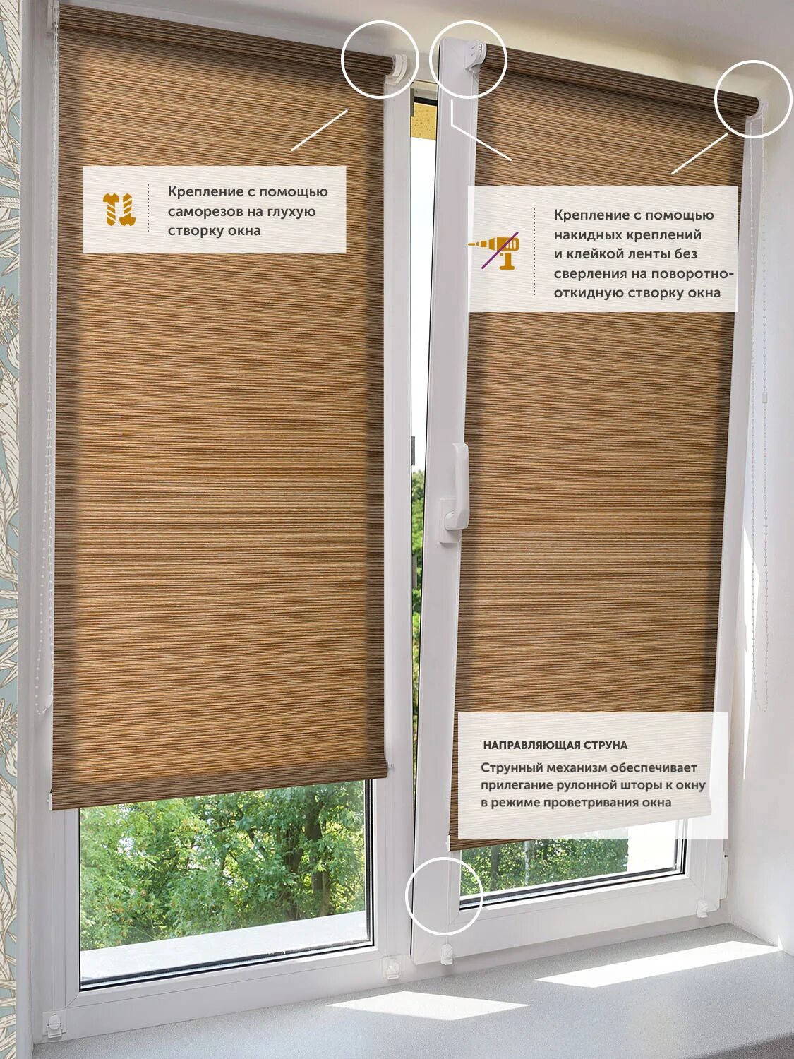 Монтаж рулонных штор мини на пластиковые окна. Крепление рулонных штор на пластиковые окна. Как крепить рулонные шторы на окно. Рулонные жалюзи крепление на окно. Крепление рулонных штор на пластиковые окна.