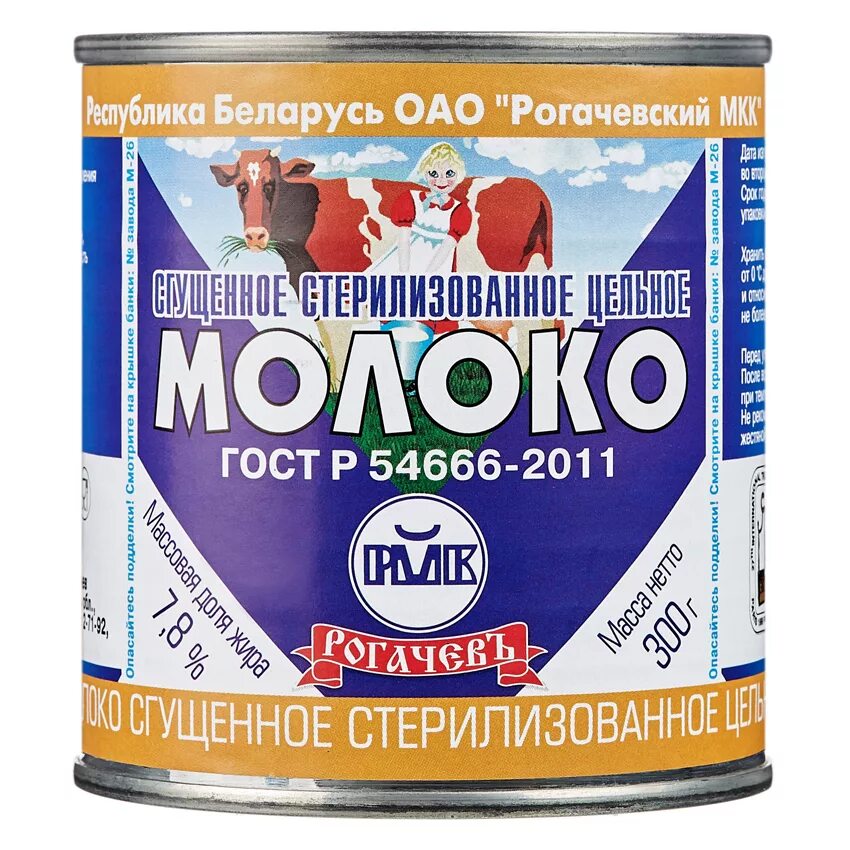 600 г в кг. 8 кг 300 г. 1т2ц-9ц64кг решение. г в кг перевести. 8 кг 300 г.