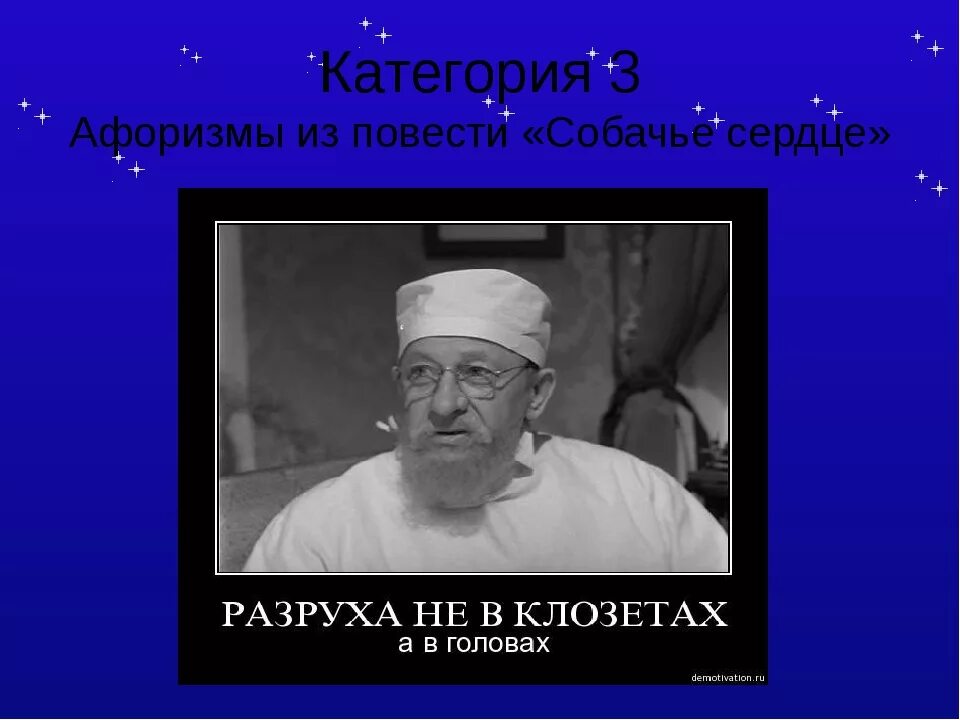 Шариков цитаты из текста. Собачье сердце цитаты. собачье сердце афоризмы. цитаты из собачьего сердца. цитаты из собачьего сердч.