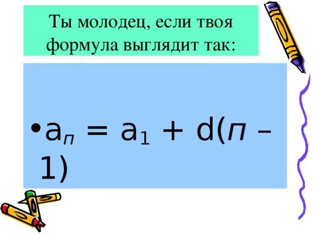 Как выглядит формула поведения для человека Теория поведения