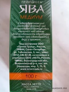 Медиум отзывы