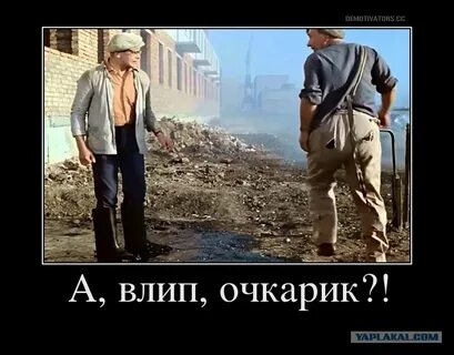 На тебя наденут деревянный макинтош