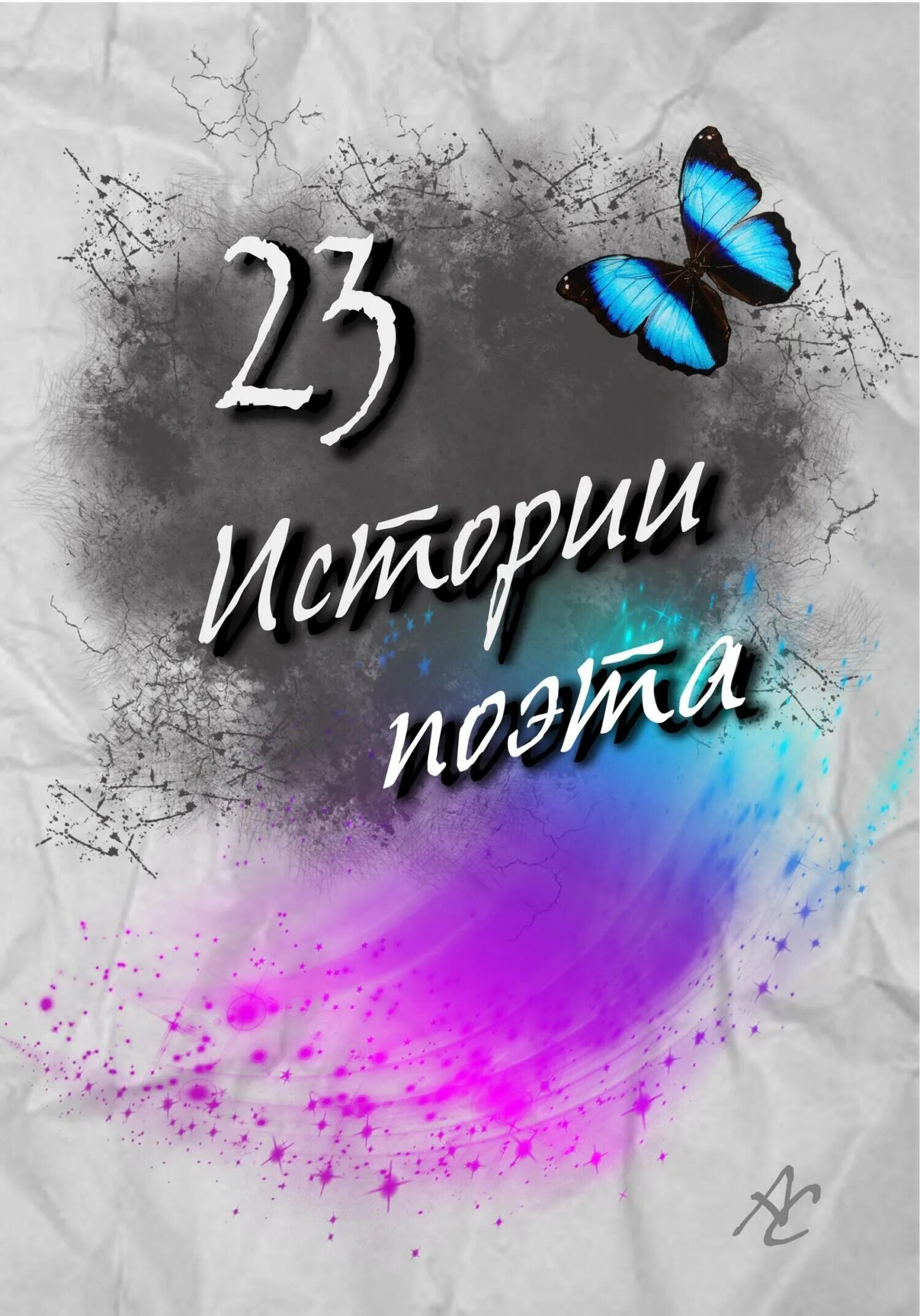 Сочинение про лето 5 класс по русскому языку. 23 апреля праздники в мире. Рассказ 23 мая 2013. Сочинение про лето 5 класс по русскому языку. Сочинение про лето 5 класс по русскому языку.