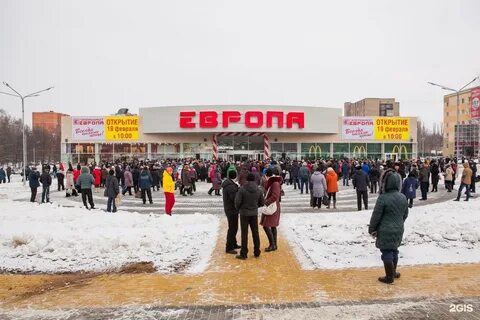 Новая европа рязань