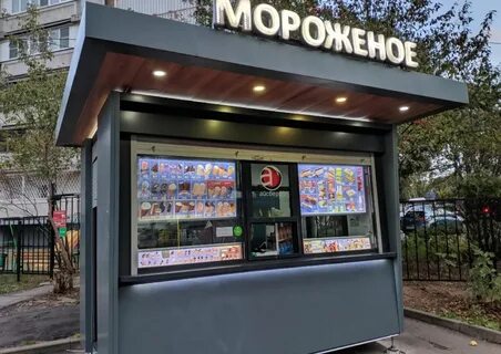 Киоск с мороженым