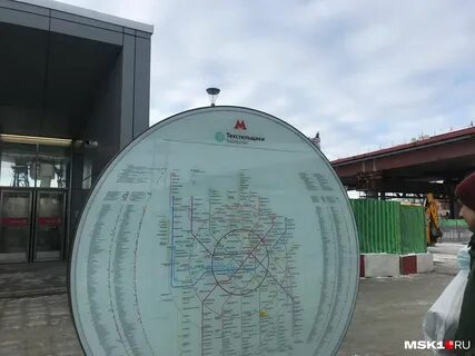 Линию закрывают