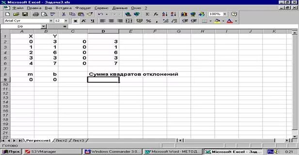 Определи что располагается в ячейке d2. Определи что располагается в ячейке d2 формула. определите что находится в ячейке d2. определи что располагается в ячейке d2 a1+d5.