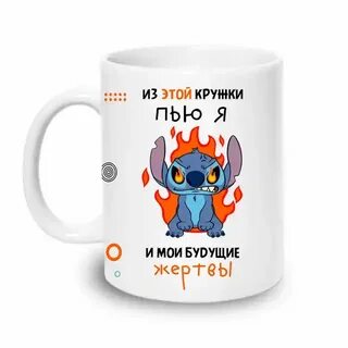 Будущим жертвам