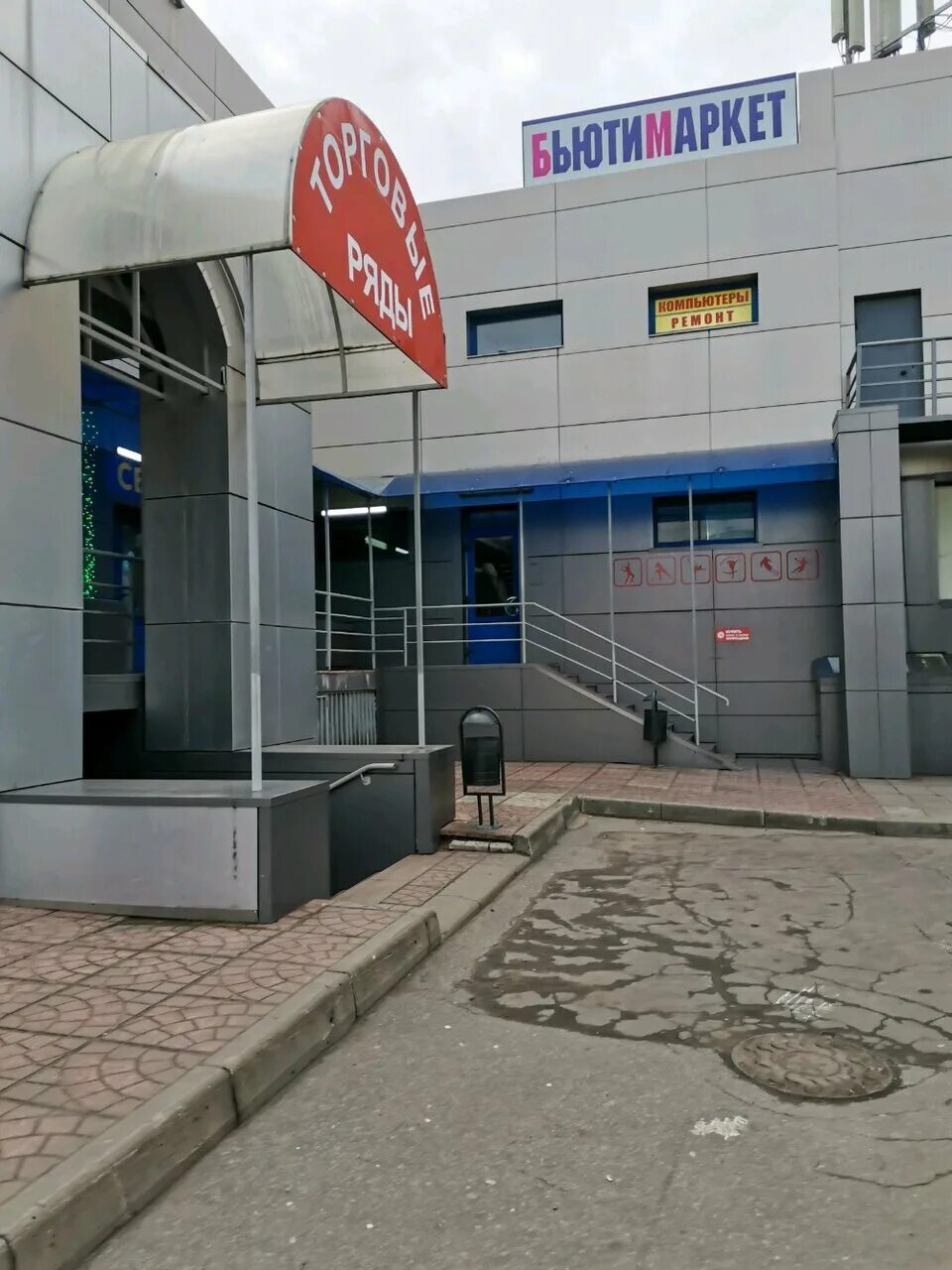 можайского 60 2. можайского 71 тверь аптека. можайского 60 тверь. торговый центр можайский. можайского 60 корпус 1 тверь.