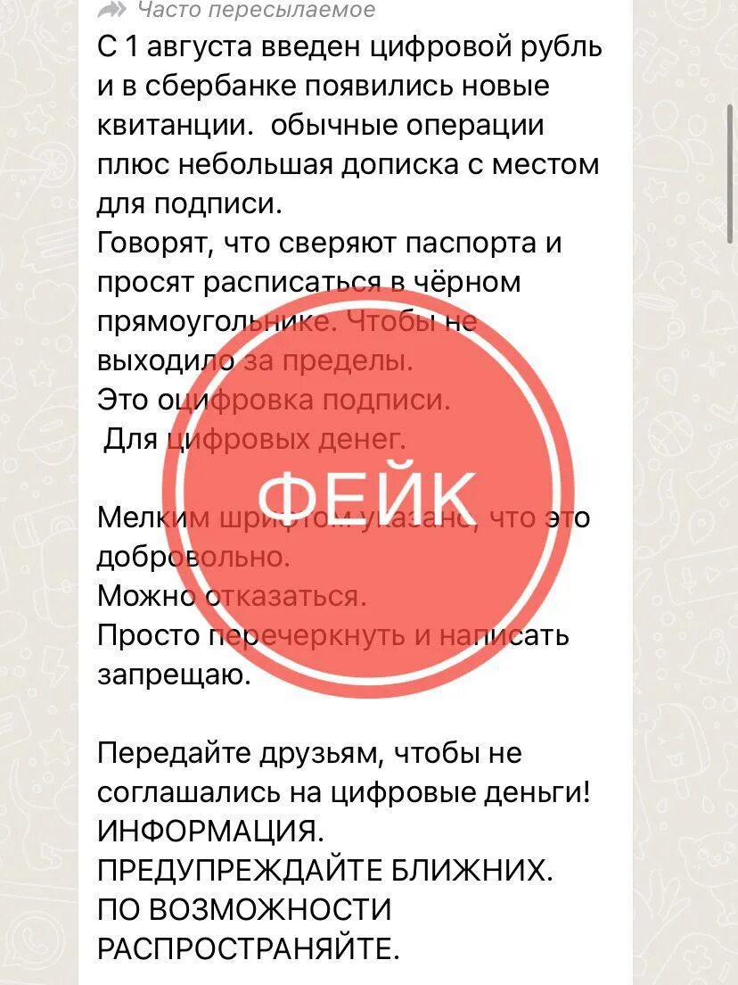 Отказ от биометрических данных в мфц. Отказ от биометрических данных в мфц. Отказ от биометрических данных в мфц. Отказ от биометрических данных в мфц. Отказ от биометрических данных в мфц.