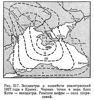 Изосейста