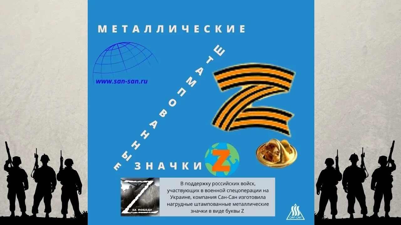 Операция z символы. Операция z символы