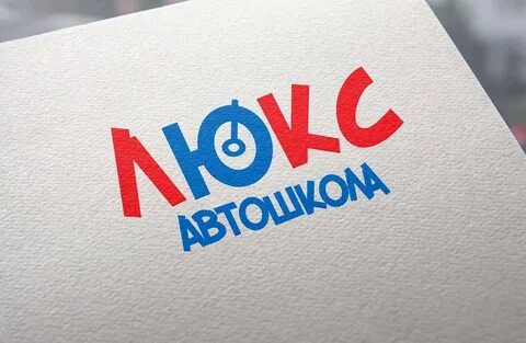 Автошкола люкс отзывы