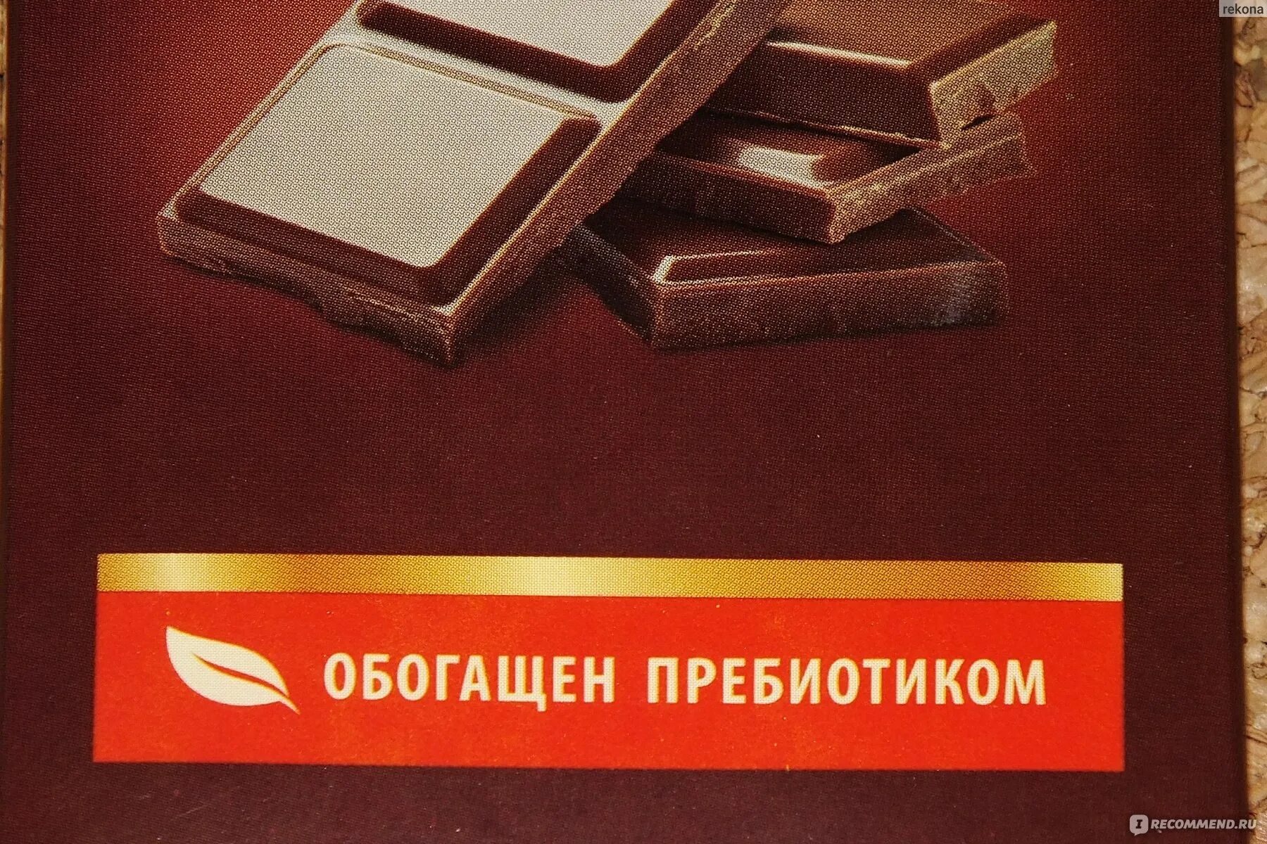 Шоколад мол. Шоколатио сормовская кф 100гр (б). Какао 200 г. Шоколад кондитерский горький 5 кг. Кондитерский горький шоколад.