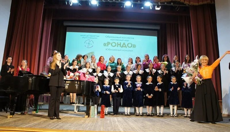 рондо хор. хор рондо. хор рондо. камерный хор рондо екатеринбург. хор мальчиков рондо самара.