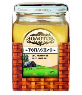 Сколько топленого масла в банке