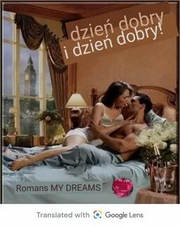 Вставить жене утром
