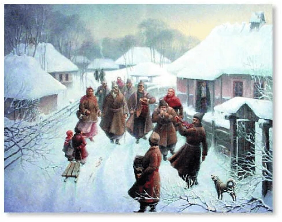 Народный праздник 13 января. Васильева коляда, васильев вечер. васильева коляда, васильев вечер иллюстрации. щедрый вечер щедрец 13 января. святки васильев вечер.