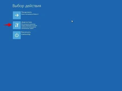 Как войти в биос виндовс 10