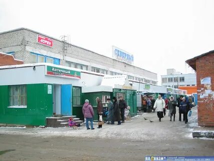 Мишкино рынок