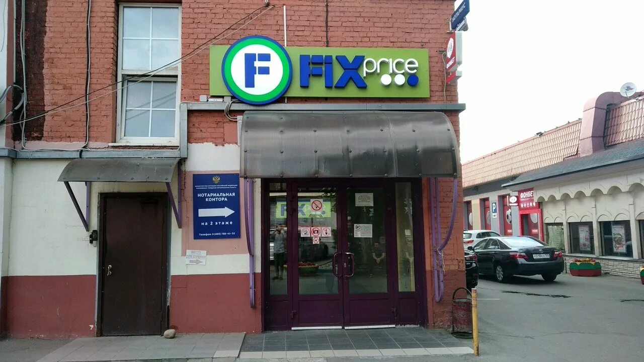 Вантап в4. Угольник магнитный fix-3 (45/90/135град, до 11кг). Fix 3 4. Угольник магнитный fix-3 до 11кг. Fix 3 4.