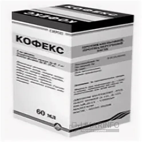 Кофекс. Кофекс