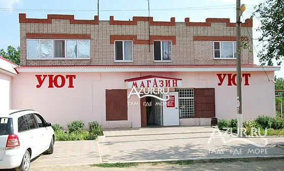 Уют, магазин мебели, ул. Курчатова, 3, Волгоград, Россия Яндекс Карты