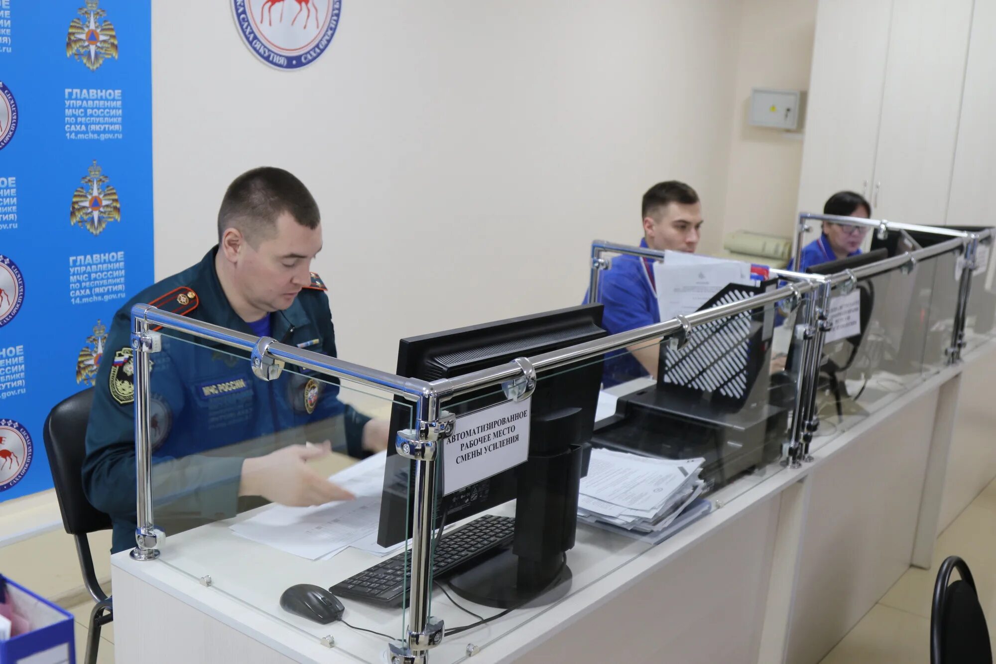 Гу мчс россии по рся. Мчс якутск. Саха (телерадиокомпания). Алимов мчс якутск. Гу мчс по республике саха.