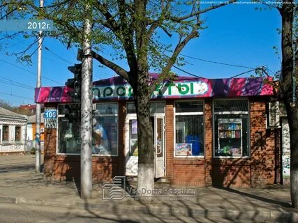 Ул седина дома краснодар