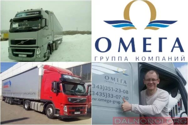 водитель грузовика. водитель дальнобойщик. водитель категории е. водитель - международник (дальнобойщик). экспресс работа дальнобойщиком.