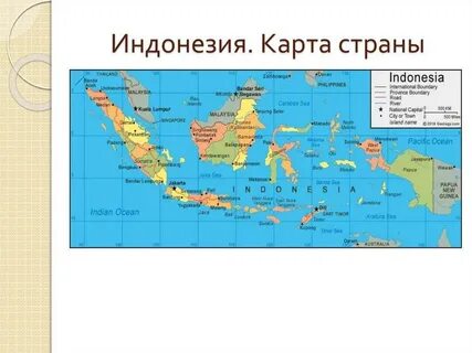 Индонезия столица какой страны