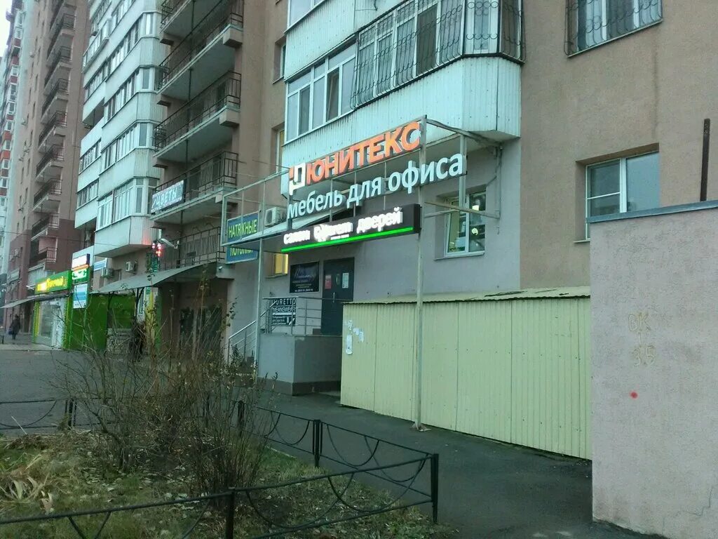 поселок подлесный самарская область волжский район. самара ул солнечная 16. нововокзальная 189а самара организации. подлесный (красноярский район). ул солнечная самара карта.