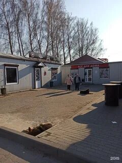 Балтийск магазины