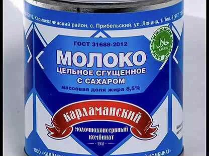 Сгущенка 100 грамм