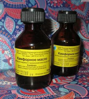 Масло для ушей для детей