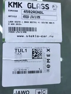 Стекло кмк производитель отзывы
